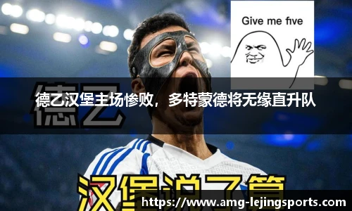 乐竞体育app下载