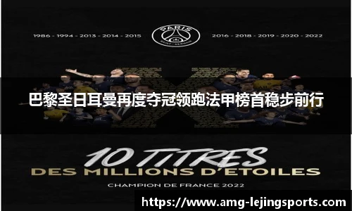 乐竞体育官网