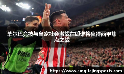 乐竞体育官网