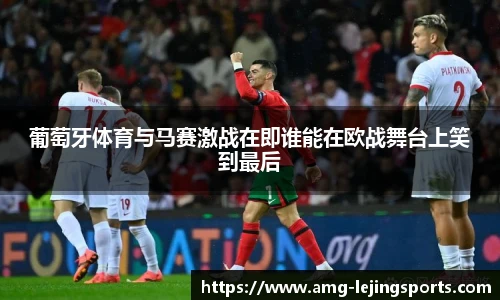 乐竞体育官网