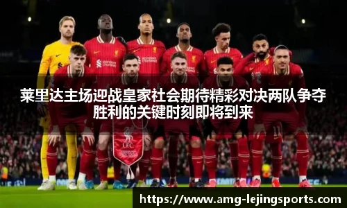 乐竞体育