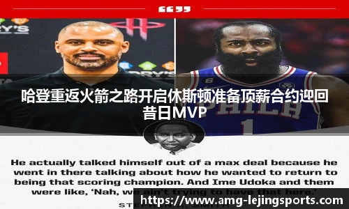 乐竞体育官网入口