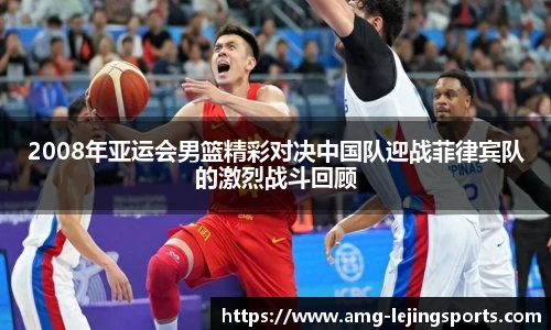 乐竞体育app下载