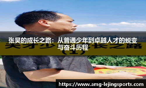 乐竞体育官网入口