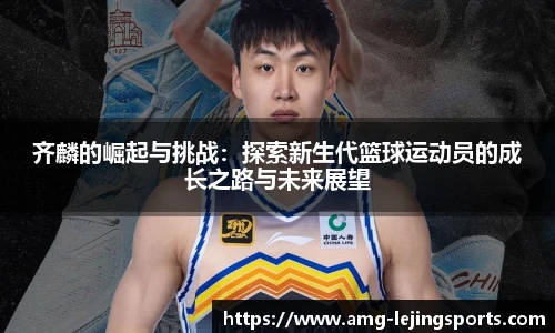 乐竞体育