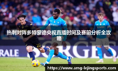 乐竞体育官网