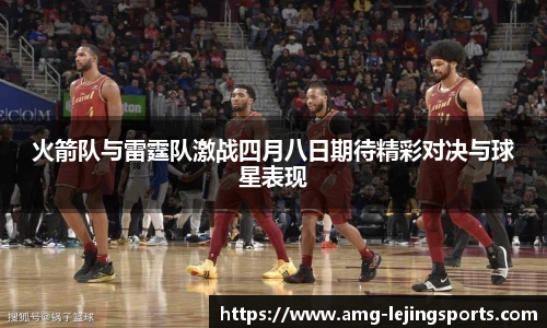 乐竞体育官网入口