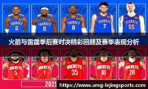 乐竞体育