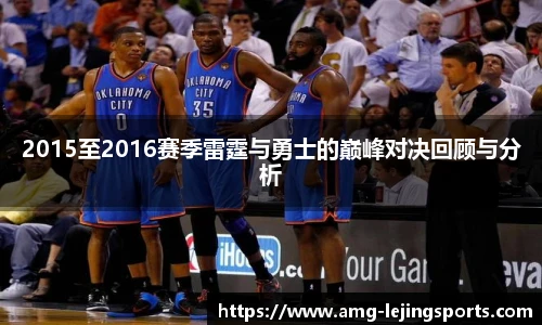 乐竞体育app下载