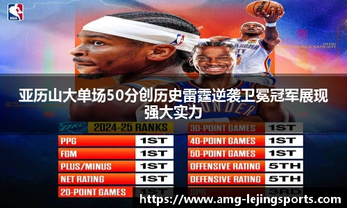 乐竞体育