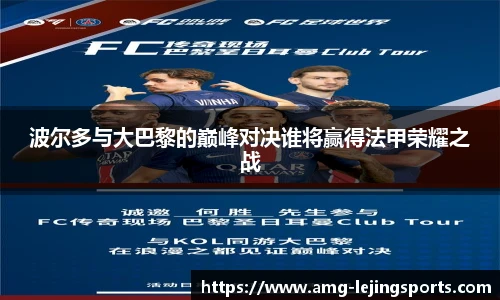 乐竞体育