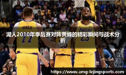 乐竞体育app下载