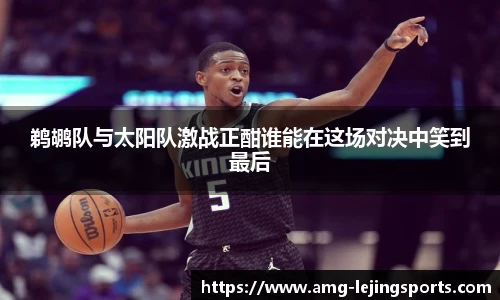乐竞体育
