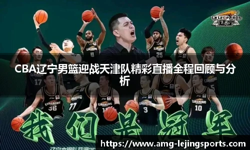 乐竞体育